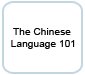 The Chinese Language 101